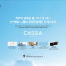 단풀빌라 이미지