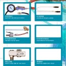 금강공업사 이미지