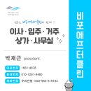 진진크리닝 이미지