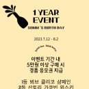 쏨마켓 이미지