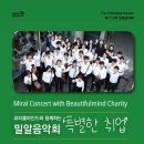 (주)오미아코리아 이미지