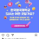 세종영재교육연구원 이미지