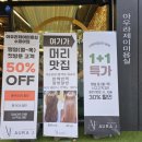 아우라제이수피아점 네이버블로그