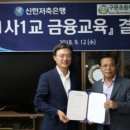 구운초교 이미지