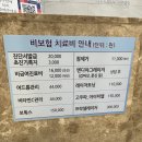 한림피부과의원 이미지