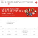 롯데칠성음료(주) 군산공장 이미지