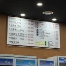 큰골양곱창구이 - 용산구 한강대로 57 | 신용산역곱창맛집 큰골양곱창구이 내돈내산 솔직후기