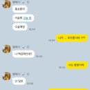 (주)이마트에브리데이 신곡풍림점 | 우롱 &amp; 슬롱 &amp; 뽀롱 일기장