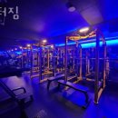 쿼터짐 | 신길동헬스 쿼터짐 가격 후기