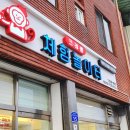 혜림원예 이미지