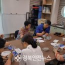 포항시남구11 이미지