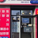 썬공인중개사사무소 이미지