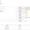 원당 행정사 Daum카페