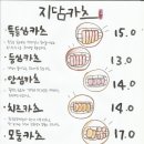 카츠로 이미지