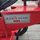 대구종합농기계 이미지