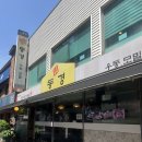 광화문 돈까스 모밀 찐 맛집 동경우동 내돈내산 후기