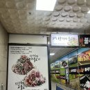창원 중앙동 오리소산더미불고기 건강하면서 맛있는 메뉴 먹고왔어요