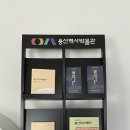 용산역사박물관 이미지