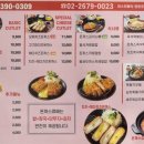 미스터빠삭영등포점 이미지