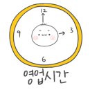 굴리아케이크 이미지