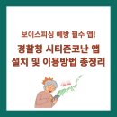 (주)스마트인피니 이미지