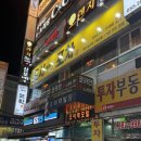 양도로56번길-R | 창원 술집 추천, 성산구 맛집 도시속의포차 후기