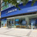 하남시안경하면 다비치안경 하남미사역점! 미사 안경 맞춘 솔직 후기
