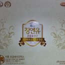트루바이 이미지