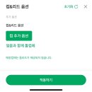 스타벅스천안서북이마트점