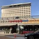 아우라지 메기 매운탕 연수점 이미지