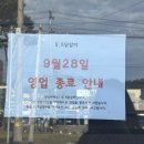 그린 카세차장 이미지