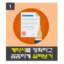 성하공인중개사사무소 이미지