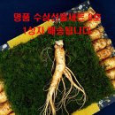 인삼 - 동대문구 고산자로36길 3 | 인삼