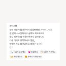 대전왁싱 뷰티끄연