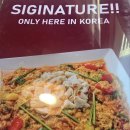 종로국수 | 종각역맛집 | 크루아타이커진 스타필드 애비뉴 그랑서울점에서 즐긴 푸팟퐁커리 종로쌀국수 후기