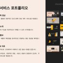 레븐제이