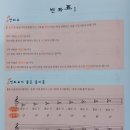 예음악교습소 - 노원구 중계로14길 10 | 예음악교습소