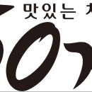 60계 - 양천구 중앙로43길 14 | 60계