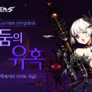 유혹 이미지