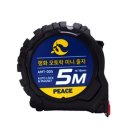 평화문구 이미지