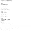 케이케이테크(주) 이미지