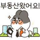 김민재공인중개사사무소 이미지