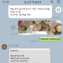 04] 남자친구 부모님 할머님 첫 인사 선물구입 후기(feat.답례떡 / 과일바구니 / 로얄살루트21년산)