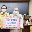 법성사