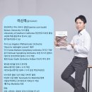 제1회 Top Drum Festival 공연 후기