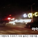 죽전주유소 Daum카페