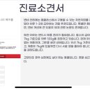 위케어동물의료센터 이미지