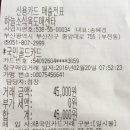 하늘소식육도매센타 이미지