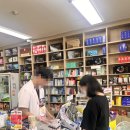 대화건강약국 이미지
