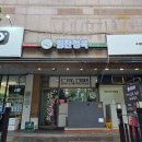 힘찬간판 | 부산 남구 소고기 세트 용호동 정육점 추천, 힘찬정육